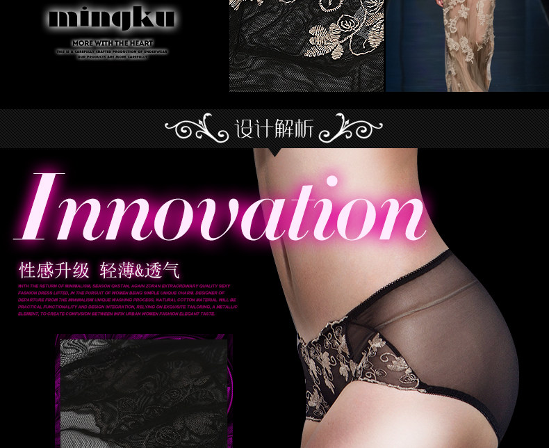 Slip M03020 en viscose - Ref 641139 Image 9