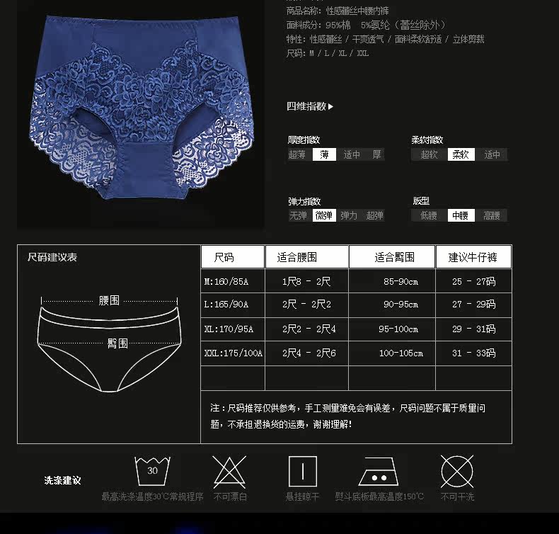 Slip jeunesse VZ6689 en coton - Ref 641019 Image 10