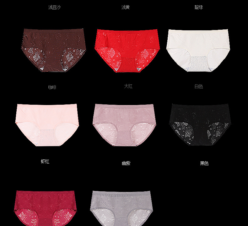 Slip M2357 - Ref 667807 Image 12