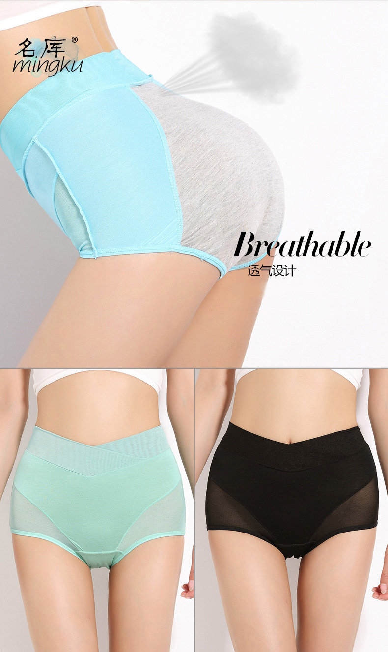 Slip MZ6681 en viscose - Ref 667811 Image 12