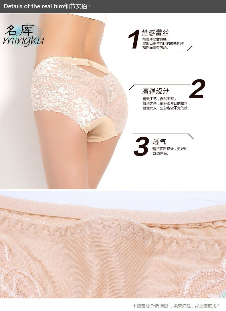 Slip MZ2028 en viscose - Ref 667846 Image 13