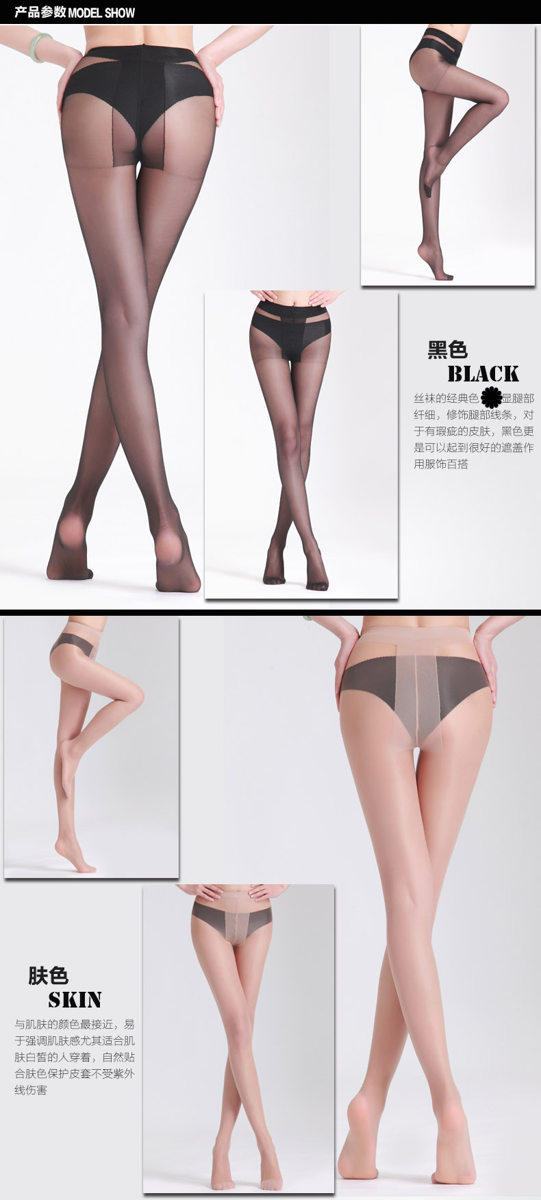 Chaussettes - collants N8286 - Ref 780254 Image 10