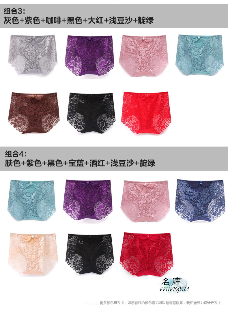 Slip MZ2028 en viscose - Ref 667846 Image 9