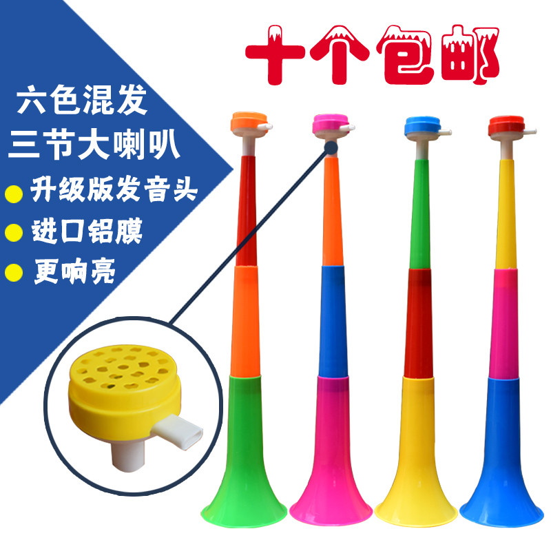 Three large retractable plastic horns Fan horns Color horns Cheer props Children's stall toys