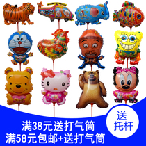 Animal cartoon balloon large medium and small support rod balloon micro-commercial push aluminum film balloon Childrens inflatable toy ball