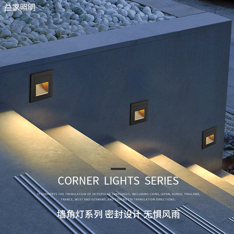 Led Footlight 86 Type Embedded Waterproof Outdoor Aisle Corner Light Stair Step Sensor Light
