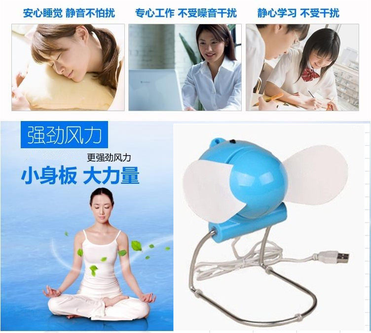 Ventilateur USB - Ref 399939 Image 6