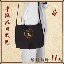 Buddha Bag Layman bag Monk bag Japanese bag Plain Monk bag Layman Bag Shoulder Monk Bag Lohan bag Khaki Buddha Bag