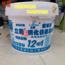 Liya Tempered Porcelain Coating 12 in 1 putty paste indoor wall without powder scraping putty paste wall repair paste
