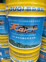Luban 911 polyurethane waterproof Roof Roof SBS single component rubber roof asphalt repair coating
