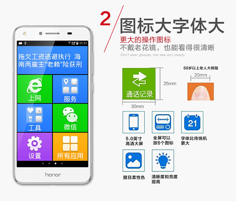 Danh dự / vinh quang chơi 7X full Netcom 4G ông già phông chữ lớn giọng nói lớn Huawei điện thoại thông minh - Điện thoại di động oppo a92 giá bao nhiều
