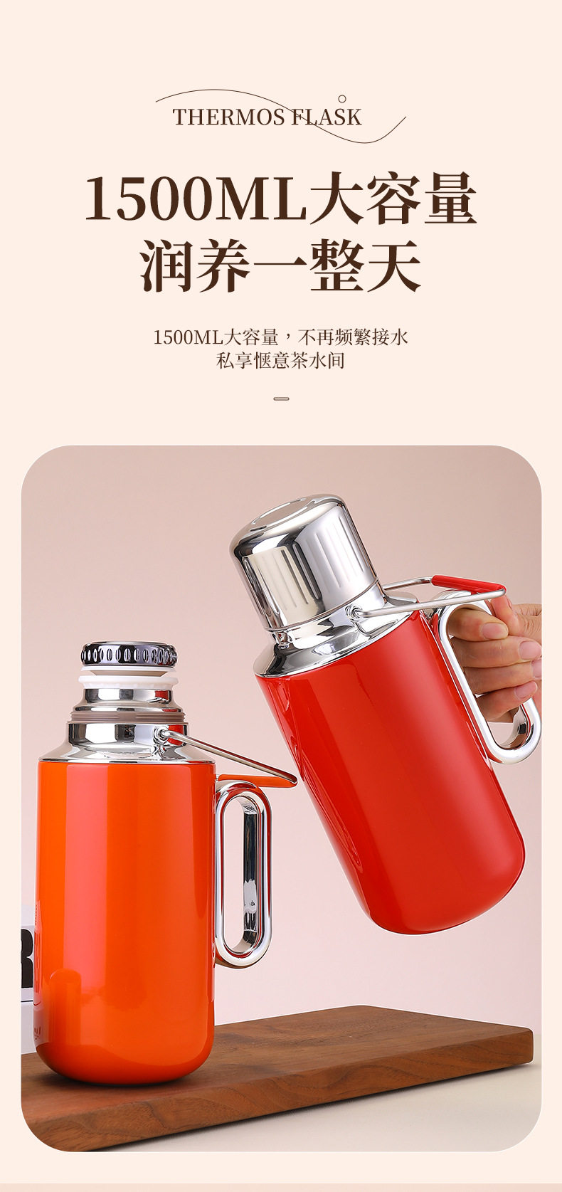 新款焖茶壶316不锈钢机械壶高颜值智能显温机械开关大容量保温杯详情9