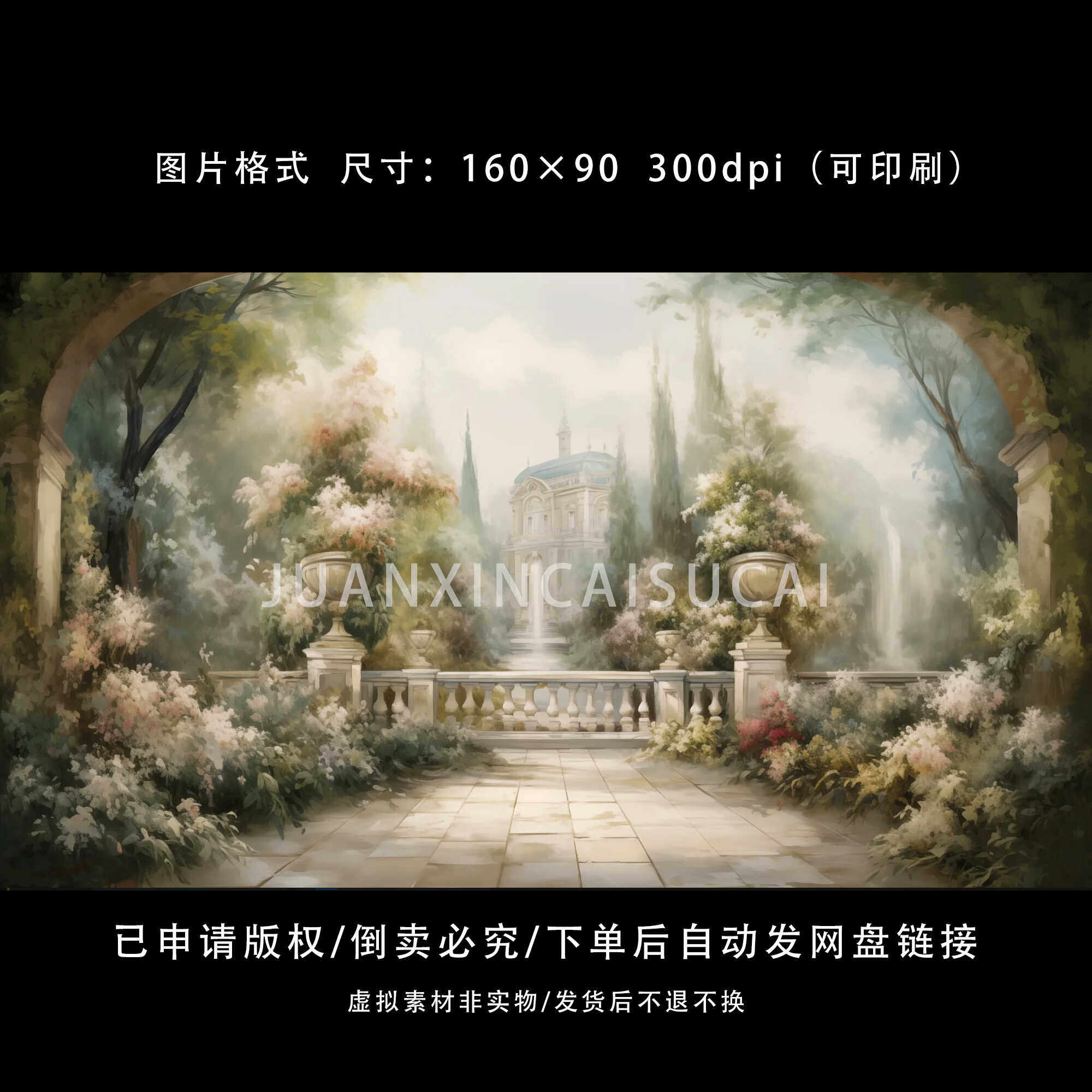 复古花园油画背景素材复古花卉背景素材粉绿色法式花园油画背景