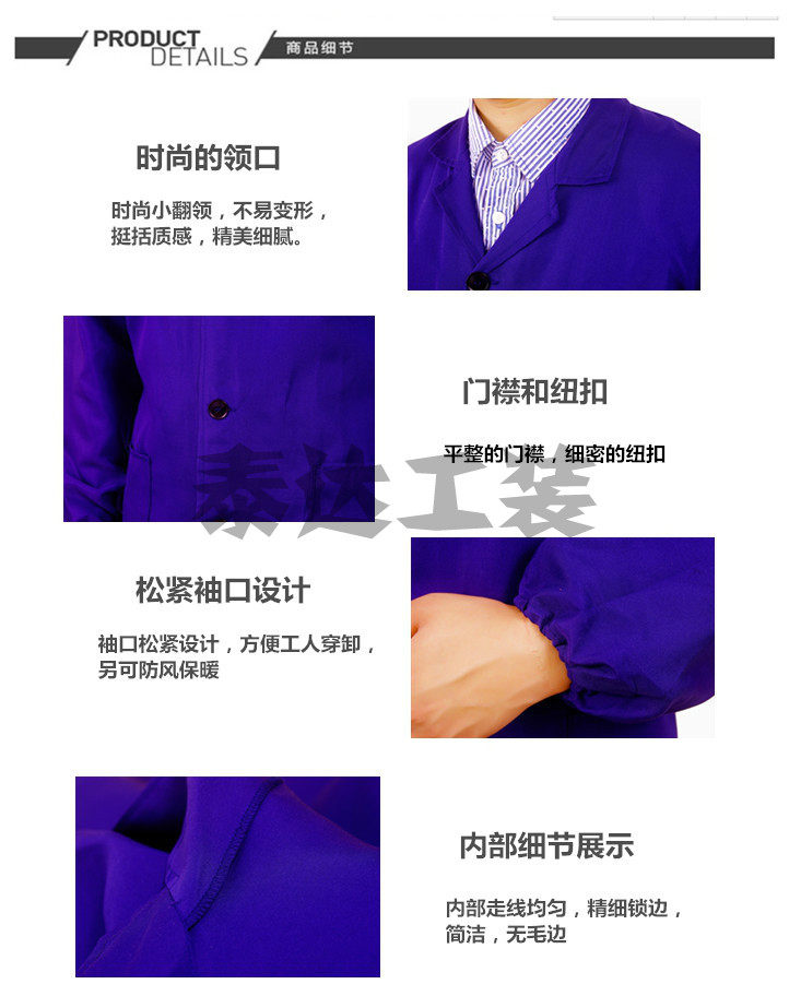 Tenue de travail en polyester - Ref 1913430 Image 14