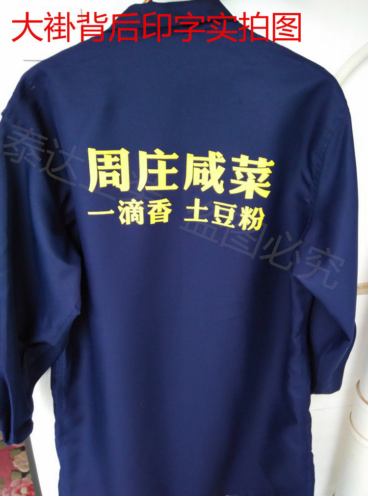 Tenue de travail en polyester - Ref 1913430 Image 19