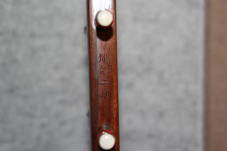 Longyun Erhu Nhạc cụ Nhà máy Cửa hàng Cửa hàng Old Redwood Erhu Số 09c08 - Nhạc cụ dân tộc