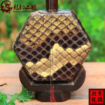 Longyun erhu musical instrument factory direct sale special old mahogany erhu number 11C37