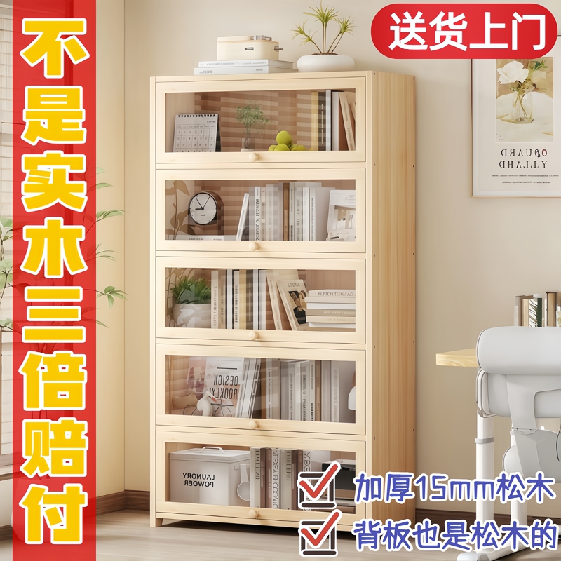 All-Solid Wood Bookcase for Home Use, Wall-Mounted Dust-Proof Storage Cabinet, Storage Cabinet, Living Room Display Cabinet with Door