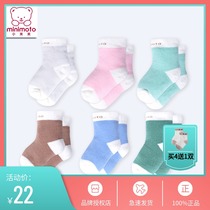 Xiaomi Mi baby autumn and winter towel thick socks Newborn warm cotton socks Baby winter thick socks