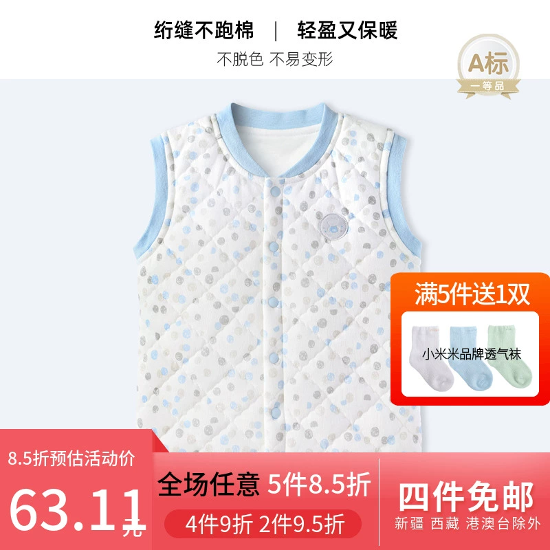 Xiaomi Mi Baby áo vest mỏng chần bông bé mùa thu và mùa đông áo ghi lê ấm áp sơ sinh áo vest nhỏ 2019 mới - Áo ghi lê