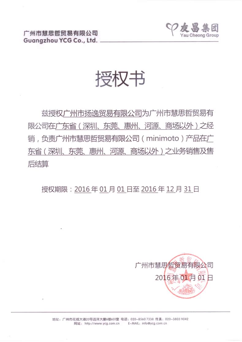 Gilet enfant MINIMOTO - Ref 2068522 Image 29