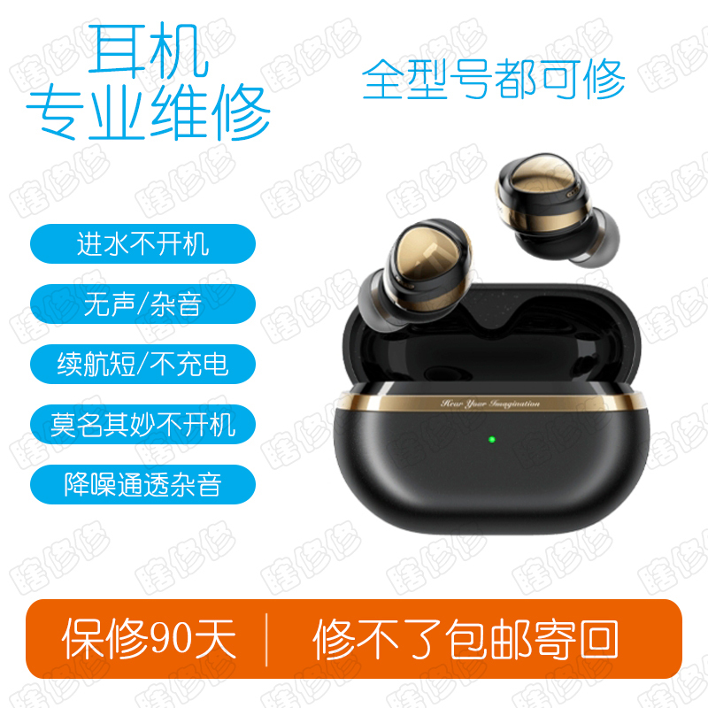 SoundPEATS Opera 05 Repair, Opera 03 Repair, Battery Replacement, Swamp Earphone Repair