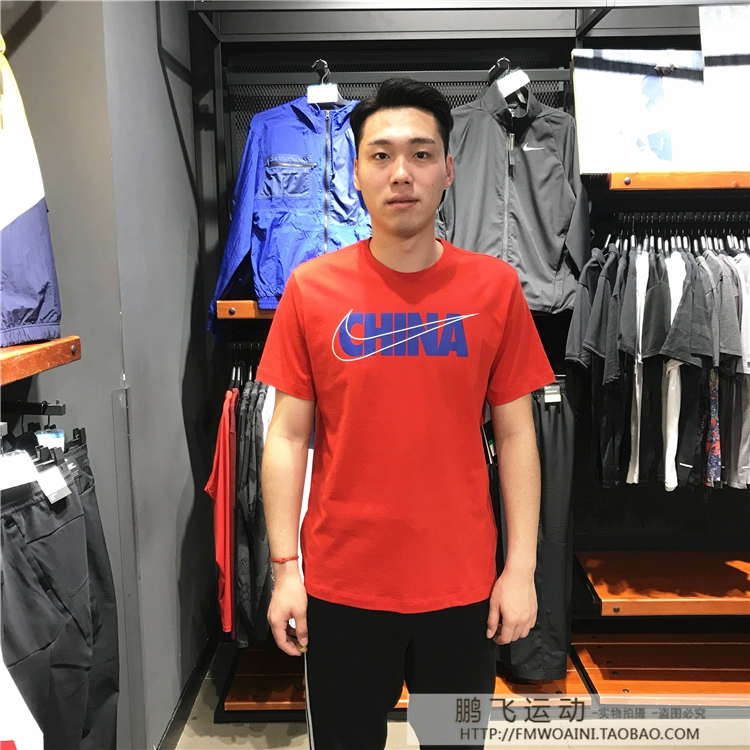 Nike nam 2019 mùa hè thể thao và thư giải trí LOGO áo thun ngắn tay CI9641-010-100-650-780 - Áo phông thể thao