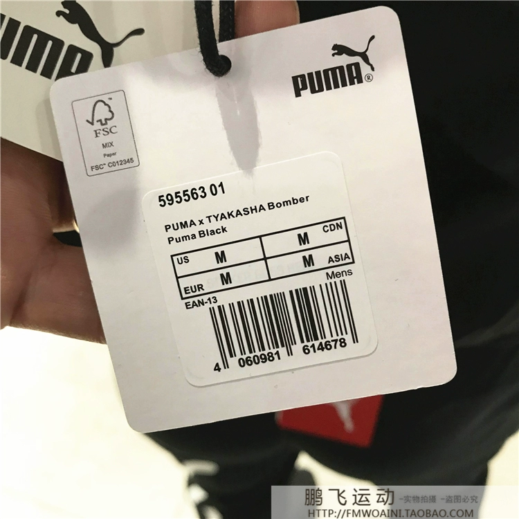 Puma nam 2019 mùa thu mới Takasha giản dị cổ áo khoác áo khoác cotton thể thao 595563-01-02 - Quần áo độn bông thể thao