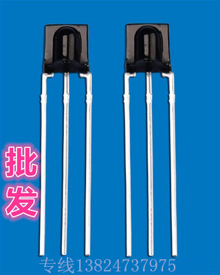 Infrared receiver CHQD remote control receiver Infrared receiver tube 0038A induction signal probe LF0038H