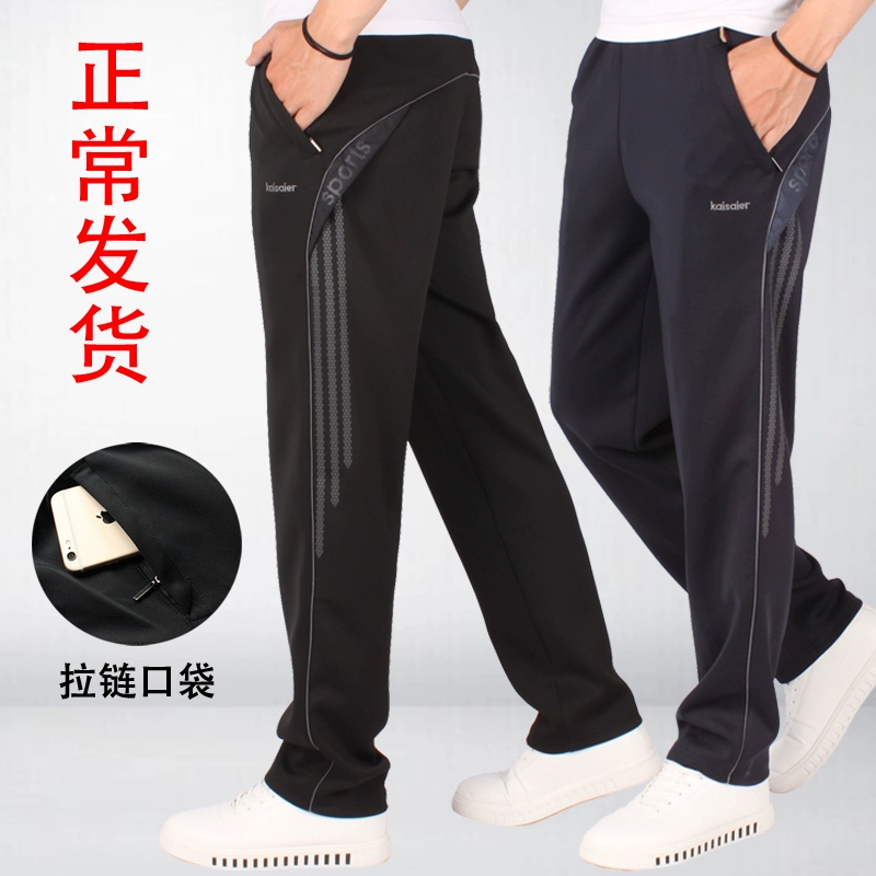 Mùa xuân cho nam Quần thể thao hoang dã Straight Loose Plus Fat Plus Size Fat Stripe Stretch Quần thoáng khí - Quần Jogger