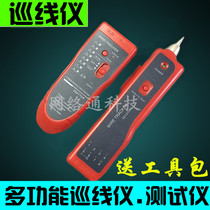 multifunctional network finder tester finder tester network wire tester network signal cutting tool