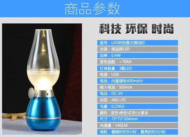 Lampe USB - Ref 376143 Image 13