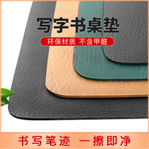 Leather Desk Cushion Student Learning Table Desk Cushion Writing Desk Mat Computer Desk Face Mat Non-slip Desk Tablecu