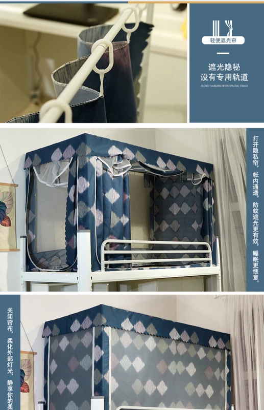 màn ngủ rèm kép một stand giường ngủ giường lan rộng thương hiệu nổi tiếng trên các ký túc xá sinh viên - Lưới chống muỗi màn ngủ công chúa