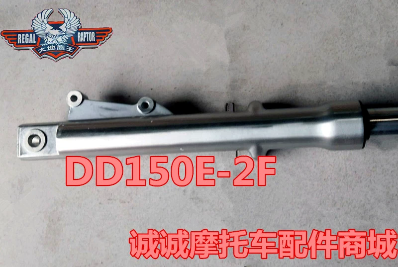 Phụ kiện xe máy đất đại bàng vua DD150E-2F 2 H bụi bão phía trước giảm xóc phía trước ngã ba giảm xóc đệm giảm xóc giảm sóc xe máy