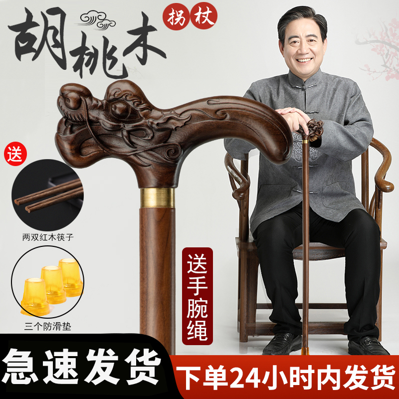 Walwood Old Man Redwood Cruise Rod Rod Wood Tank Wood Non-skid Redwood Cruise