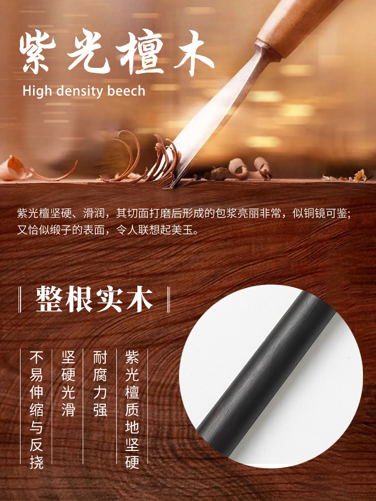 Ebony Walking Stick for the Elderly, Purple Sandalwood, Rosewood Walking Stick, Solid Wood Cane, Non-Slip Wooden Walking Stick for Seniors