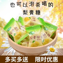 Baicao authentic pear cream sugar Non-long-established brand mint cool childrens throat pure handmade throat moisturizing