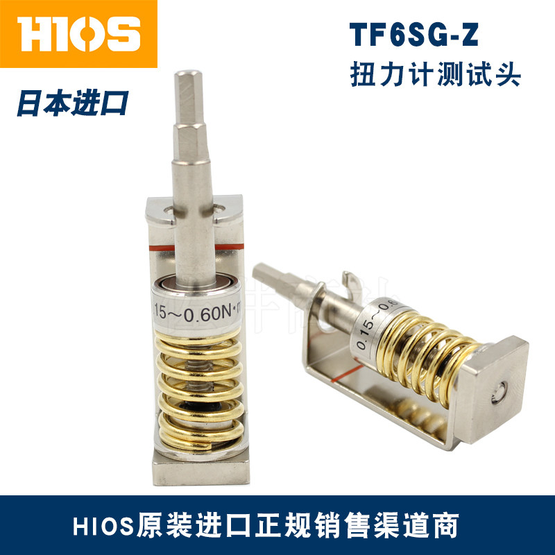 Original HIOS TF6SG-Z TORQUE METER TEST HEAD Torque METER TEST SEAT 0 15-0 6NM