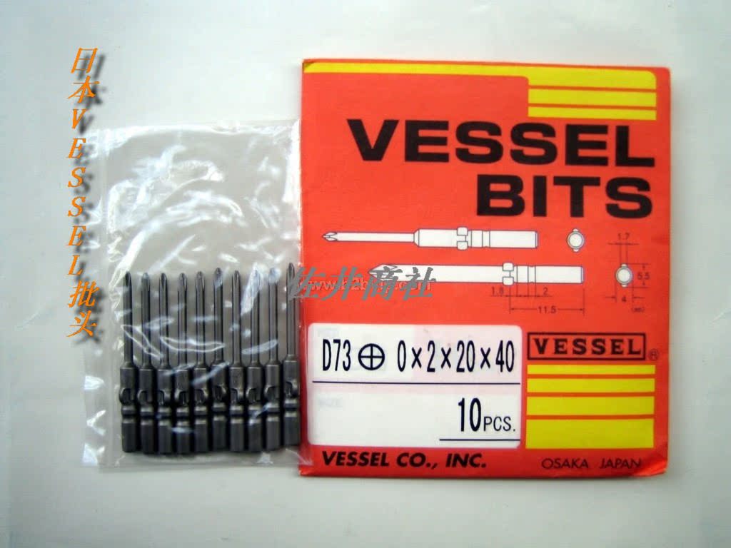 Original imported Japanese VESSEL player head batch Tsui screwdriver batch D73 1*4 0*40