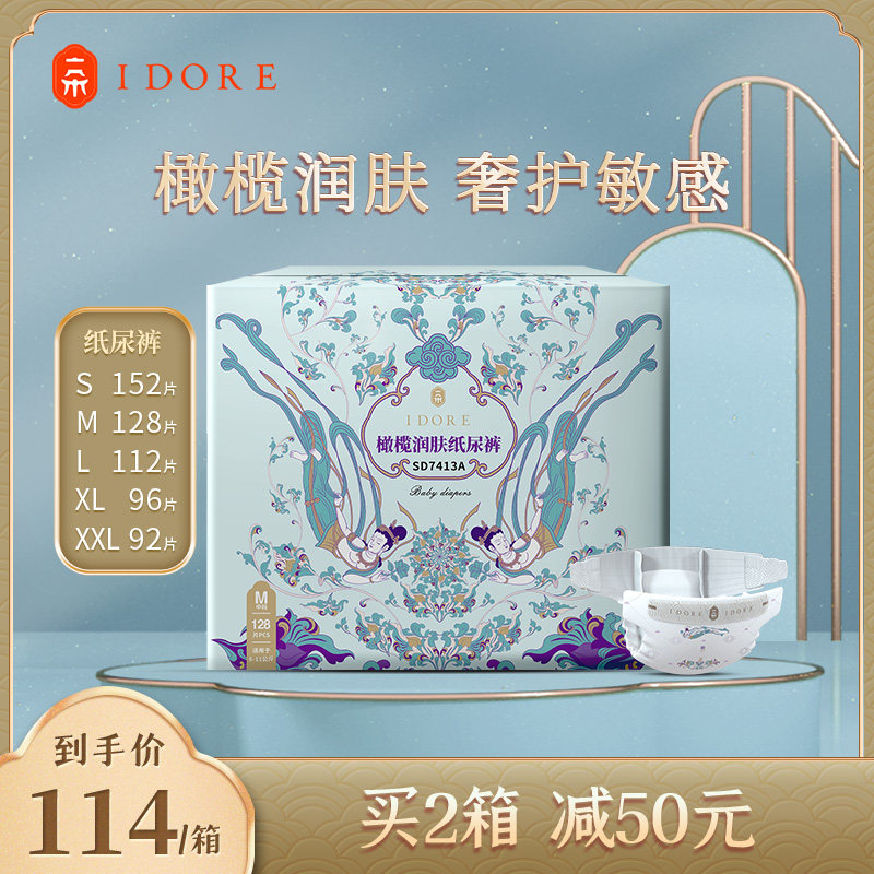 A olive diaper Ultra - thin breathable newborn baby with a baby and a baby with a baby with a wet S M L XL code