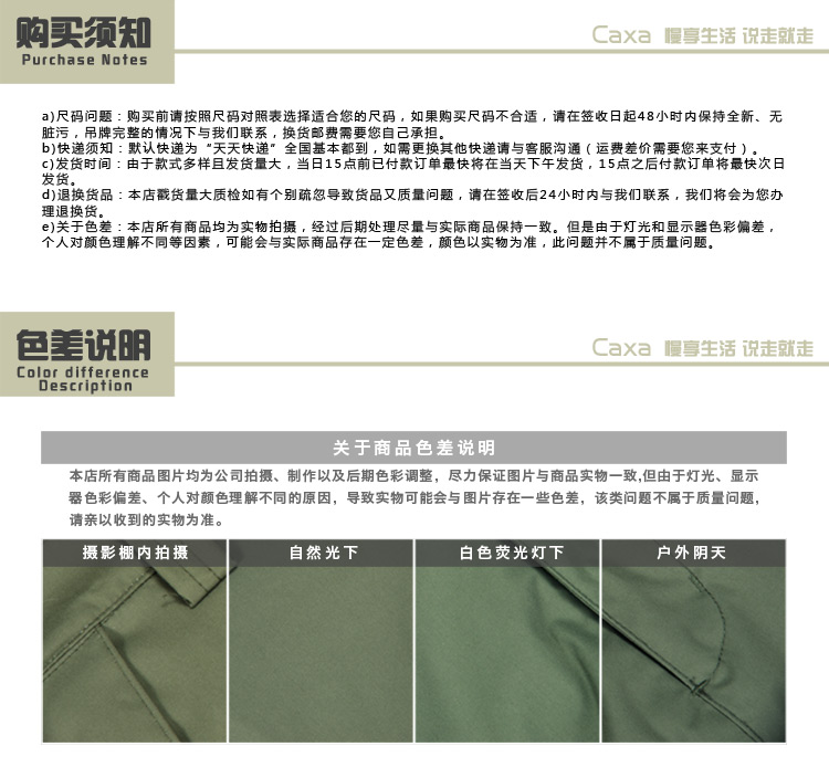 【江门新会馆】caxa户外运动服骑行服跑步服速干保暖内衣套装篮球服健身衣紧身服