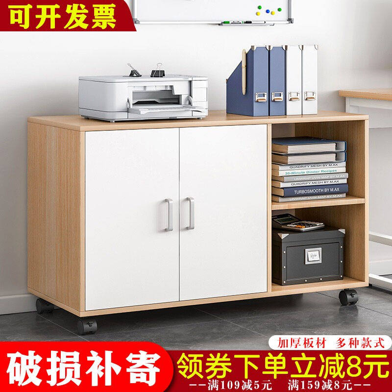 办公室里的秘密武器!韬运志光书架打印机置物架,你的办公桌也能如此整洁高效!-桌面文件柜-淘宝好物网