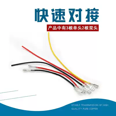 Shunbao 4 8mm terminal blocks with wire High temperature wire Product word socket terminal accessories cable quick docking