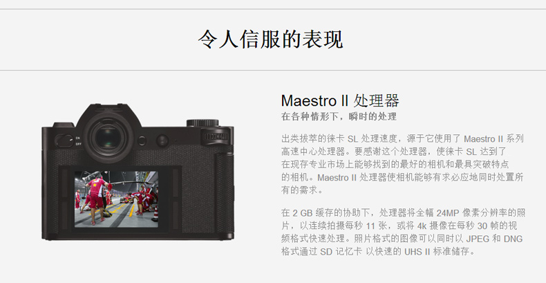 Leica / Leica SL typ601 full frame không có camera chống sLR Lycra micro camera đơn kỹ thuật số 10850 - SLR kỹ thuật số chuyên nghiệp máy ảnh panasonic