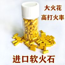 Imported 5A grade large spark soft flint gas lighter kerosene lighter universal flint high ignition rate does not damage the spark