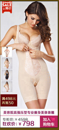 Slip KB301 en spandex - Ref 646912 Image 36