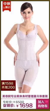 Pads pour soutien-gorge KJ001 - Ref 816796 Image 34