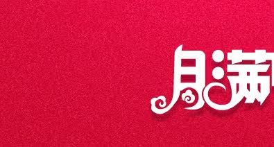 Pads pour soutien-gorge KJ001 - Ref 816796 Image 3