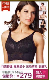 Pads pour soutien-gorge KJ001 - Ref 816796 Image 21